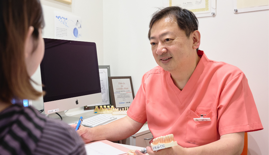 当院の口臭検査・診断|すずき歯科