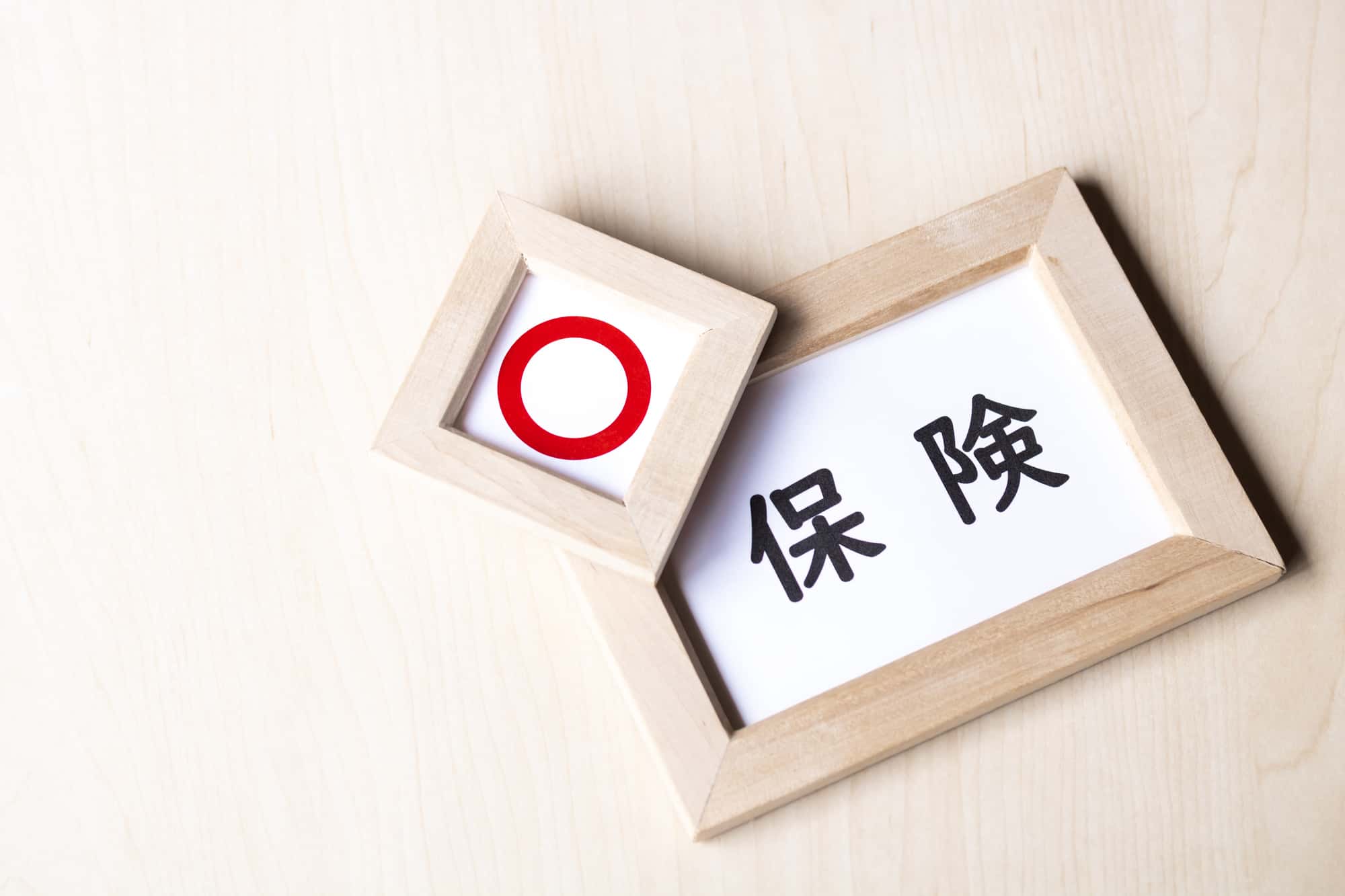 保険が適用される入れ歯を説明するイメージ