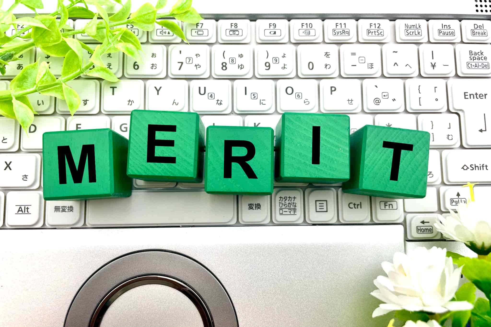 審美歯科で前歯をきれいにするメリットを説明するイメージ