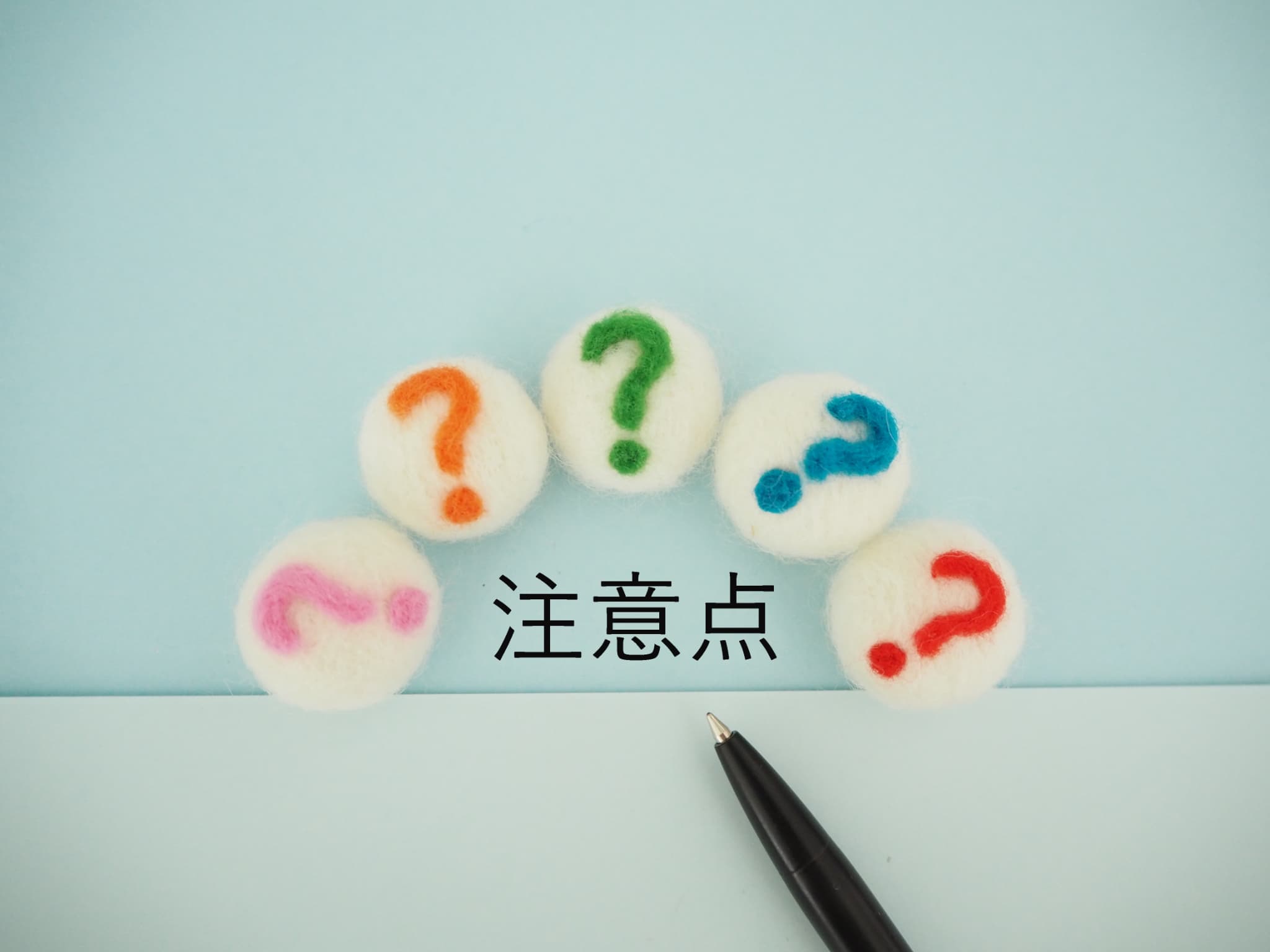 歯の神経を治療するときの注意点イメージ